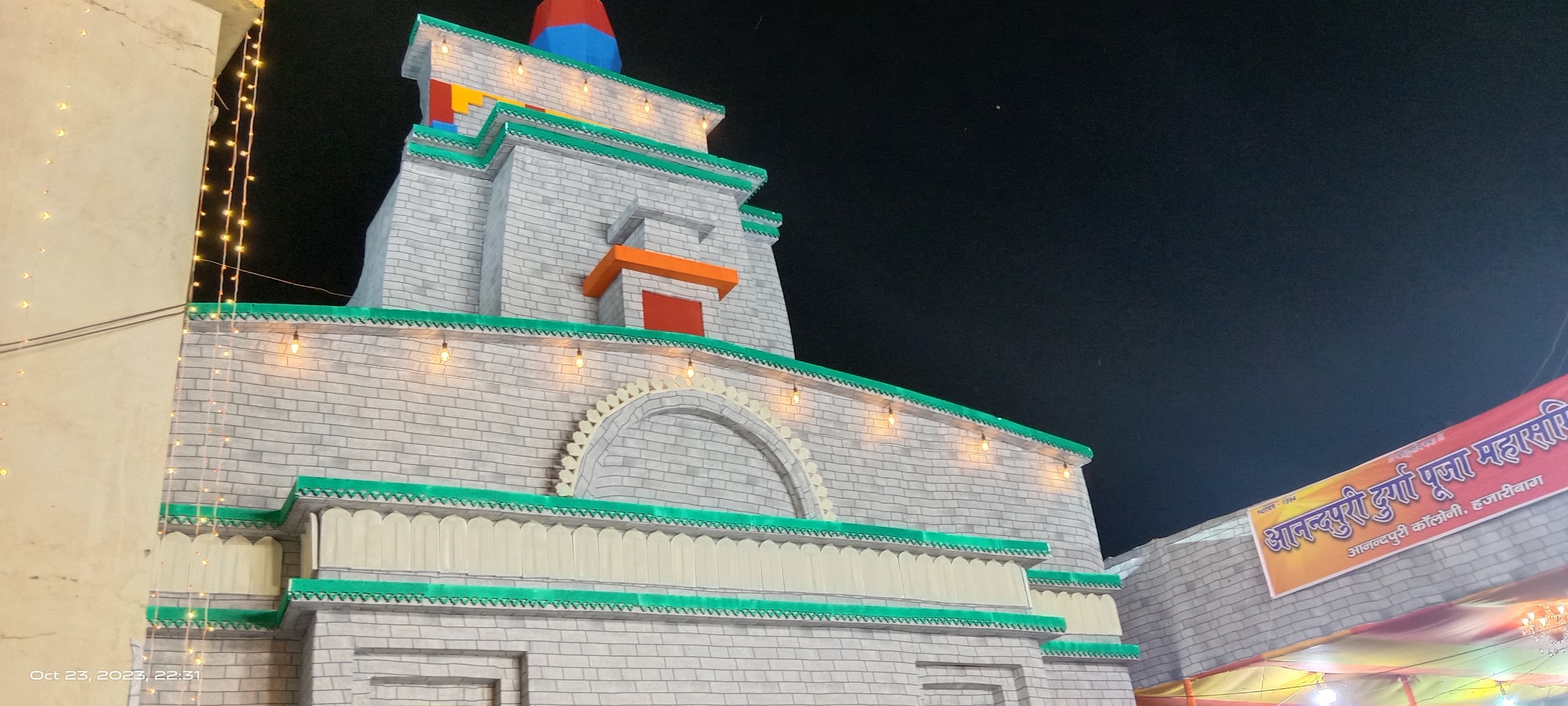 Durga Puja pandal Hazaribagh night lights