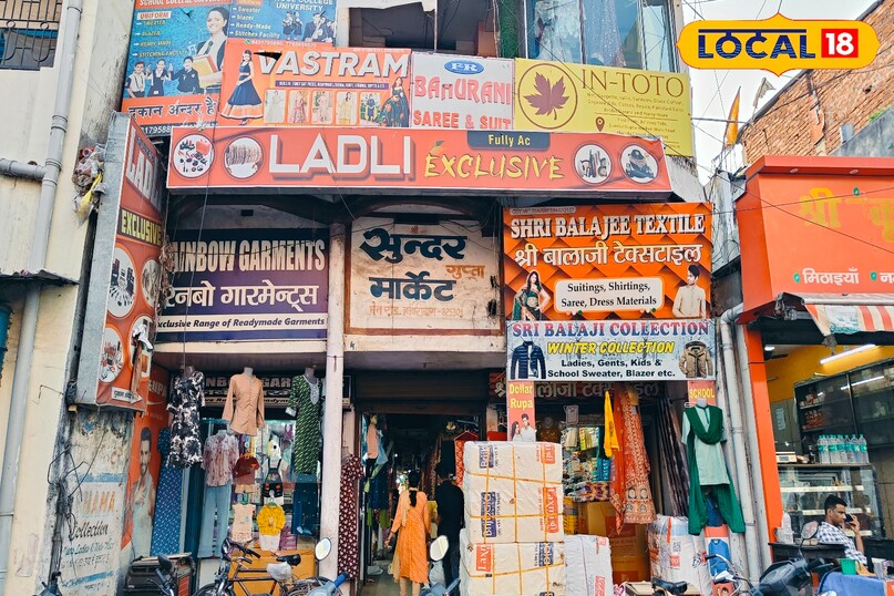 Sundari Market Hazaribagh apparel shops
